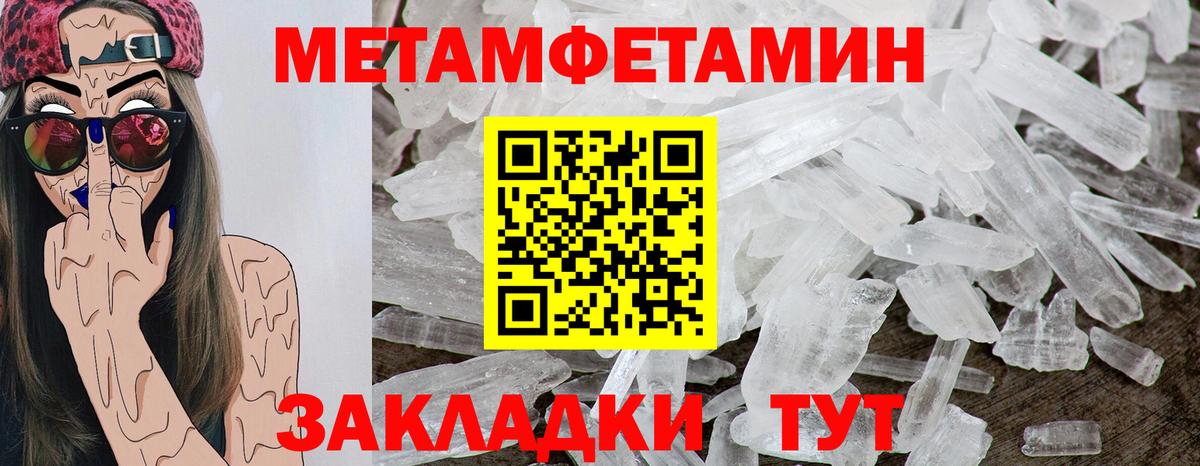 Amphetamine Розовый  Вход с VPN  Кашира 