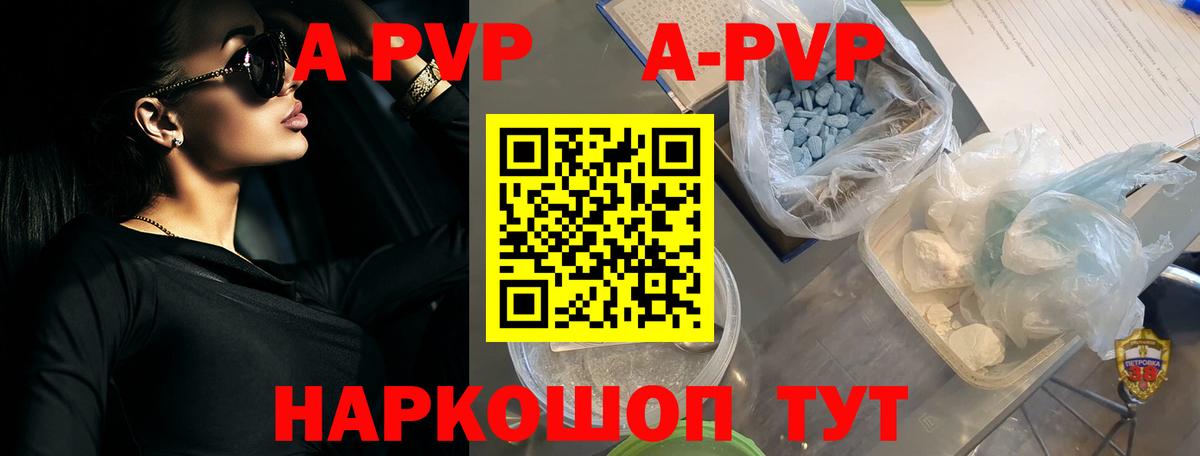Alfa_PVP СК Кашира