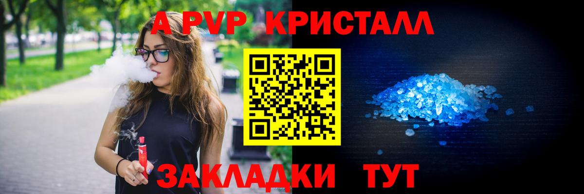 Alfa_PVP СК  Альфа ПВП мука  Вход с VPN  Кашира 