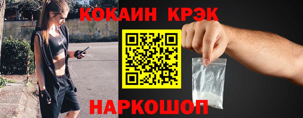 COCAIN Колумбийский Кашира