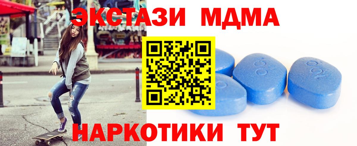 Экстази  Вход с VPN  Кашира  Экстази louis Vuitton 