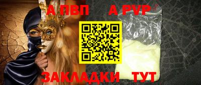 мефедрон VHQ Кунгур