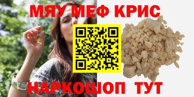 кокаин премиум Кумертау