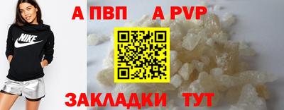a pvp Кулебаки