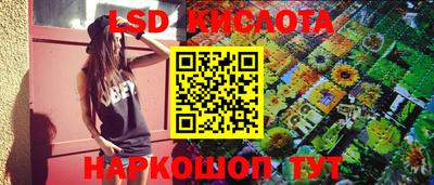 мефедрон VHQ Кунгур