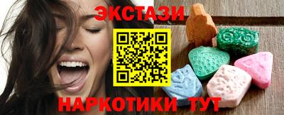 мефедрон VHQ Кунгур