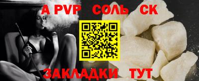 мефедрон VHQ Кунгур