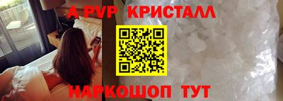 a pvp Кулебаки