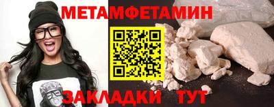 мефедрон VHQ Кунгур
