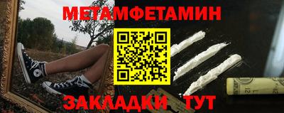 мефедрон VHQ Кунгур