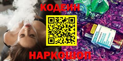мефедрон VHQ Кунгур