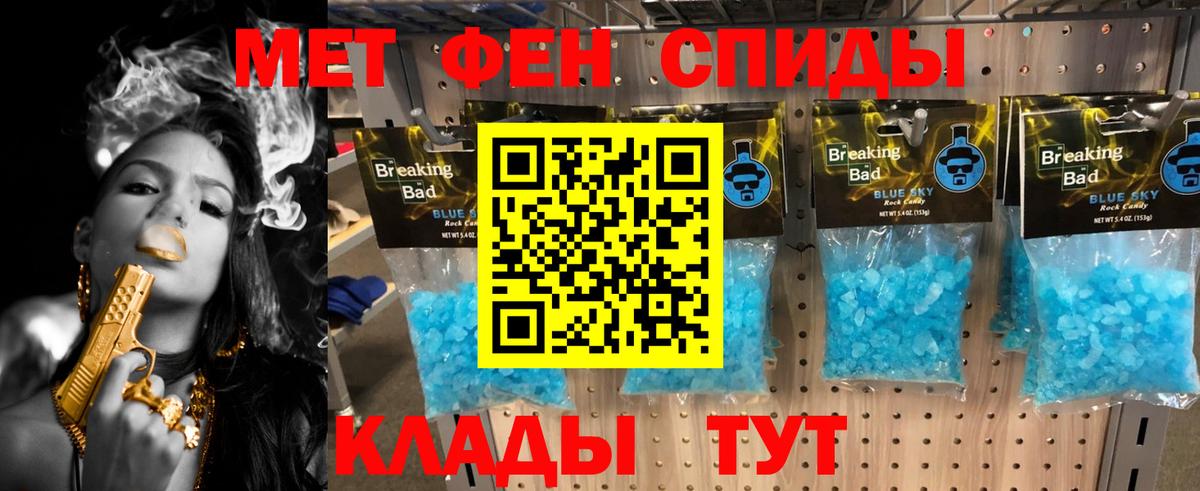 Кашира  МЕТАМФЕТАМИН винт  Вход с VPN  МЕТАМФЕТАМИН винт 