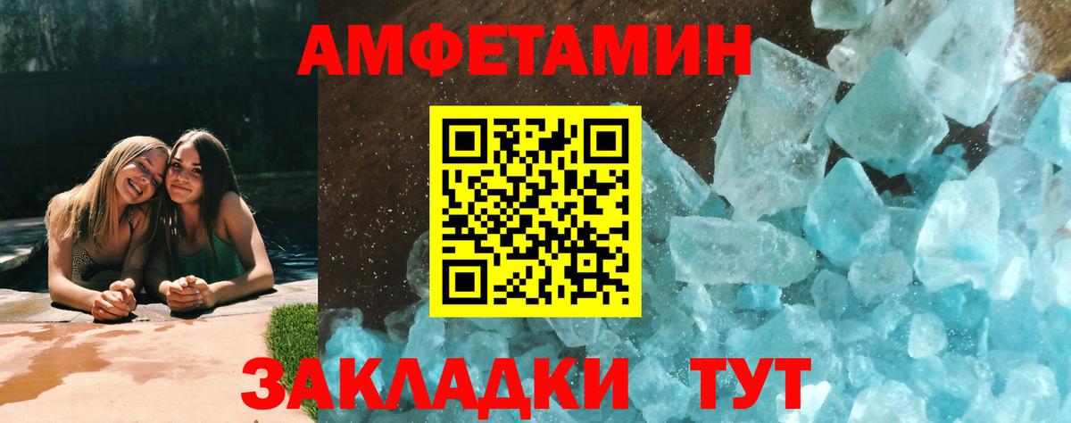 Метамфетамин Methamphetamine Кашира