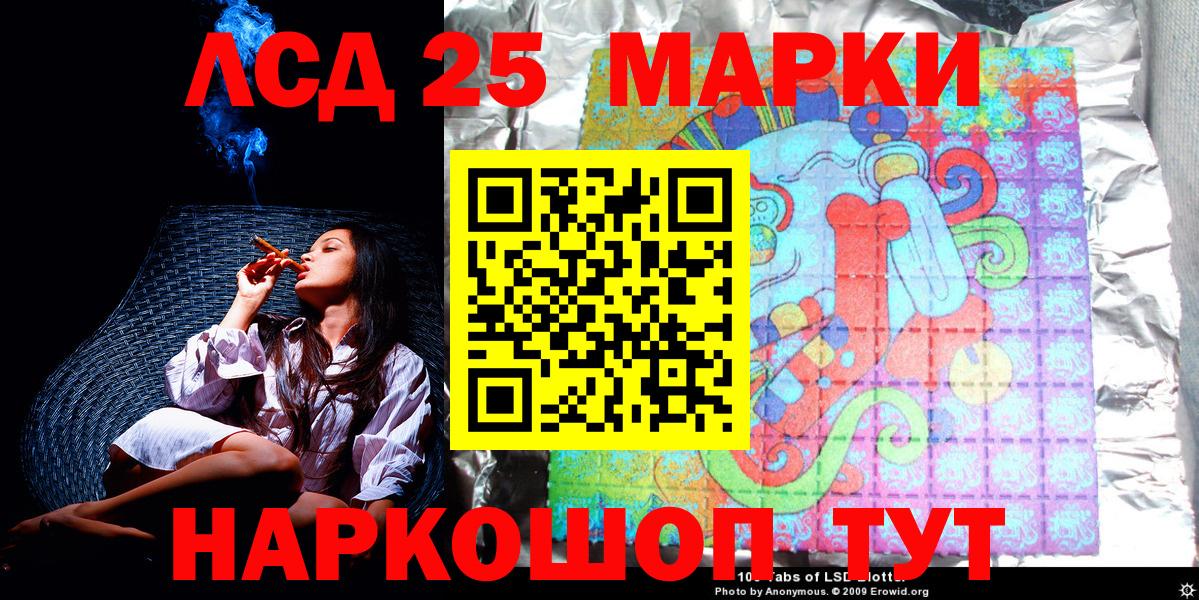 Наркотические марки 1,5мг  Наркотические марки 1,5мг  Марки 25I-NBOMe  Вход с VPN  Кашира 