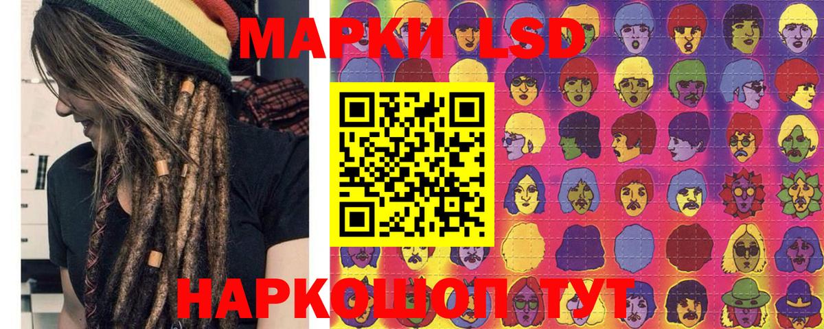 Марки N-bome 1,5мг Кашира